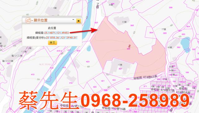 台北北投農地法拍-9