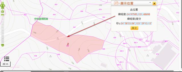 中和種菜地法拍-2