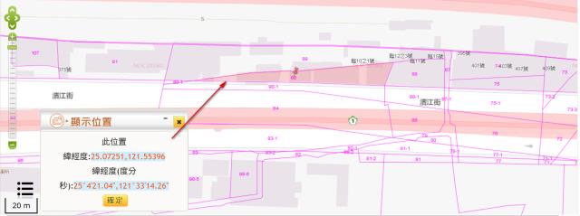 松山拍賣農地-10