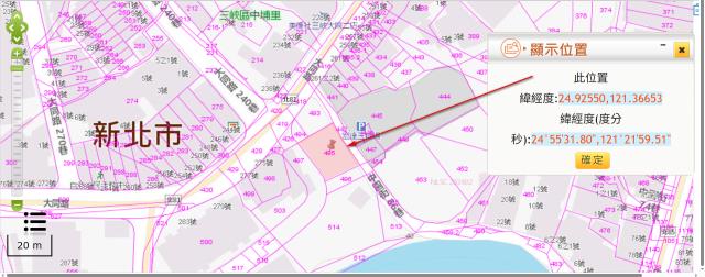 三峽建地法拍-2