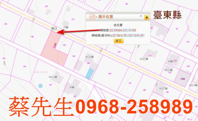 台東法拍建地-9