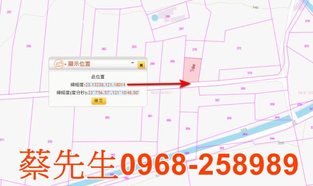 台東農地法拍-9