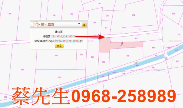 台東農地法拍-9