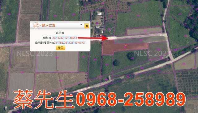 台東農地法拍-2