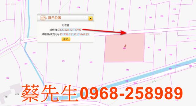 台東拍賣農地-9