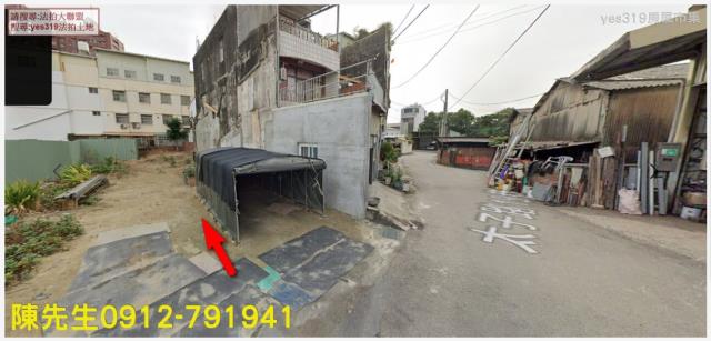 台南建地法拍-10