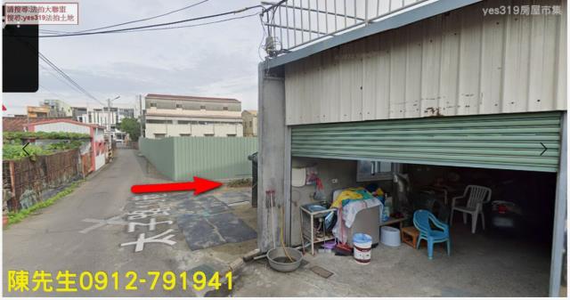台南建地法拍-1
