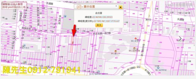 台南建地法拍-12