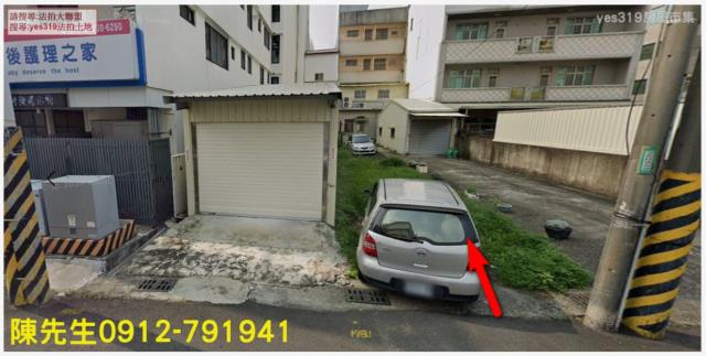 台南建地法拍-8