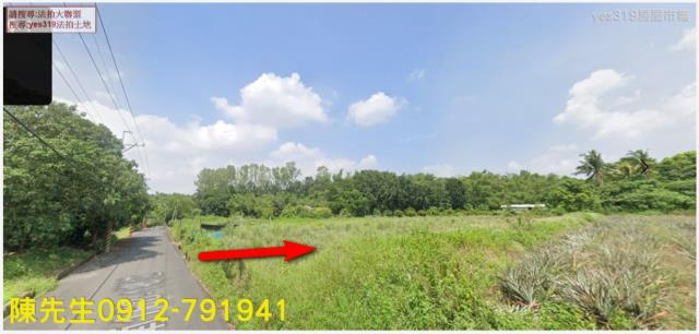 台南拍賣農地-10