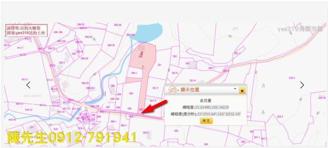 台南拍賣農地-5