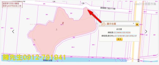 嘉義民雄法拍農地-12