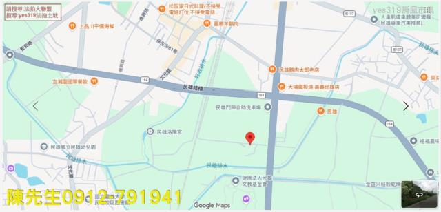 嘉義民雄法拍農地-5