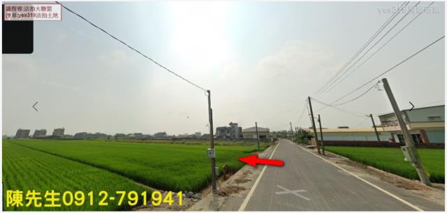 嘉義溪口農地法拍-10