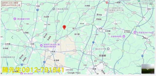 嘉義溪口農地法拍-14