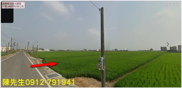 嘉義溪口農地法拍-1
