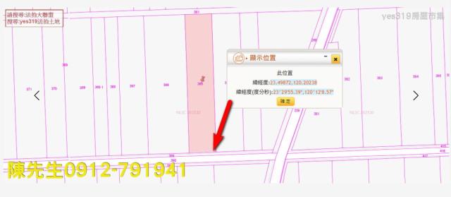 嘉義東石法拍農地-12