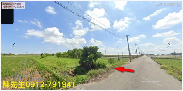 嘉義東石法拍農地-2