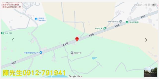 嘉義中埔法拍農地-5