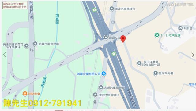 苗栗銅鑼農地法拍-3