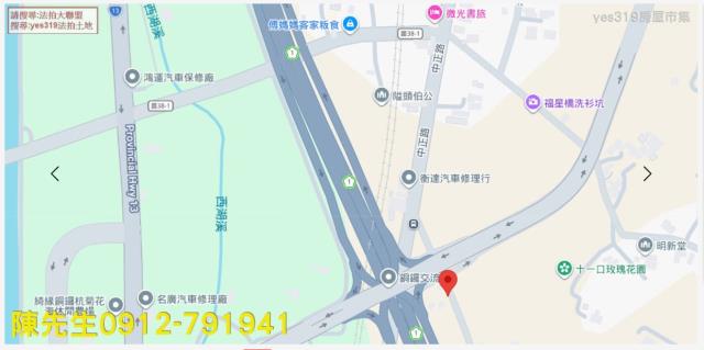 苗栗銅鑼農地法拍-4