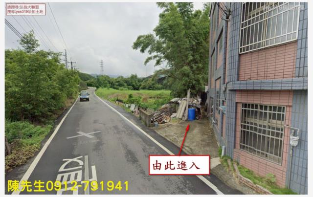 苗栗銅鑼農地法拍-5