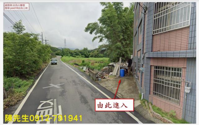 苗栗銅鑼農地法拍-8