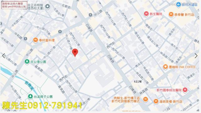 新竹香山建地法拍-12