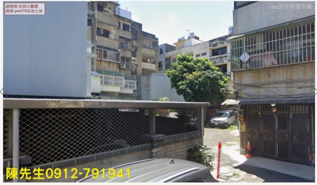 新竹香山建地法拍-0