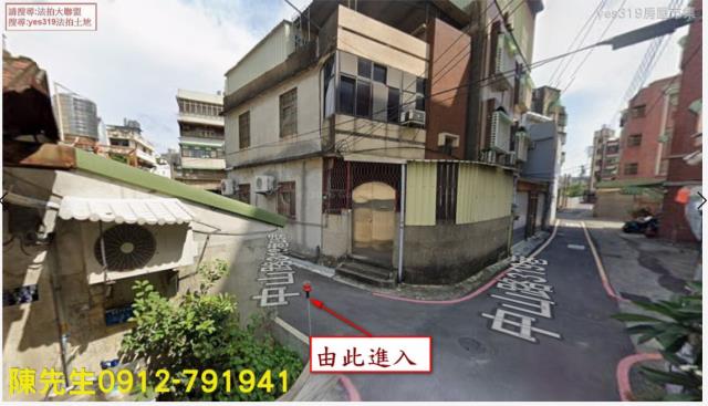 新竹香山建地法拍-1