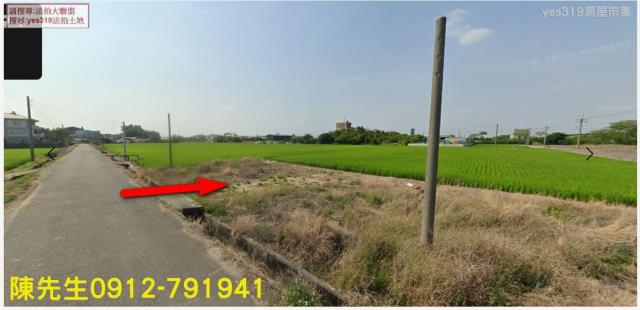 嘉義水上農地法拍-10