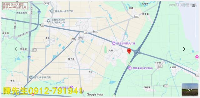 嘉義水上農地法拍-14