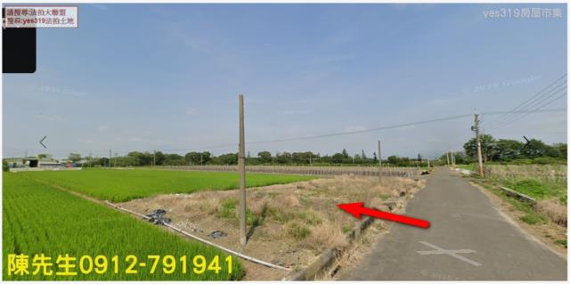 嘉義水上農地法拍-1