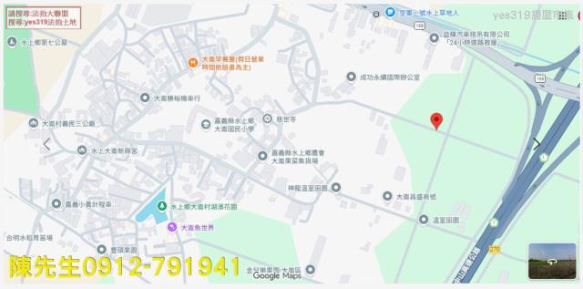 嘉義水上農地法拍-5