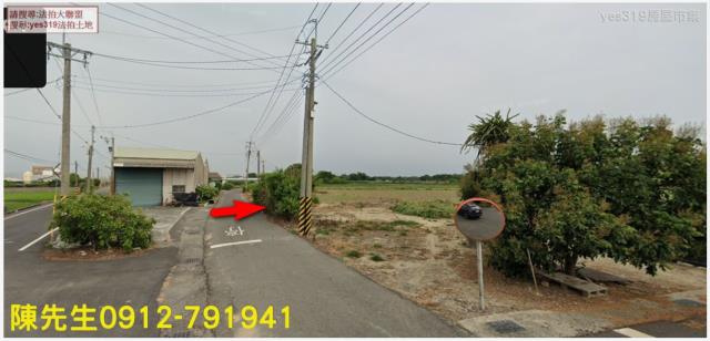 嘉義新港法拍農地-11