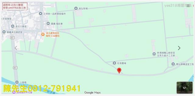 嘉義新港法拍農地-6