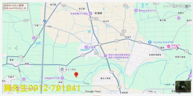 嘉義新港法拍農地-7