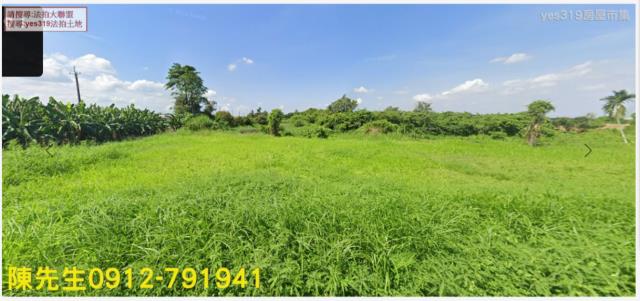 台南東山農地法拍-0