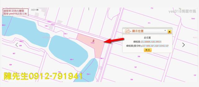 台南東山農地法拍-4