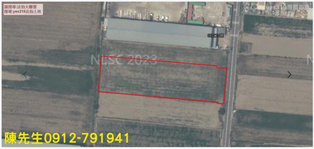 台南安定農地法拍-11