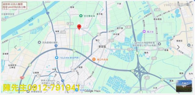 台南安定農地法拍-14