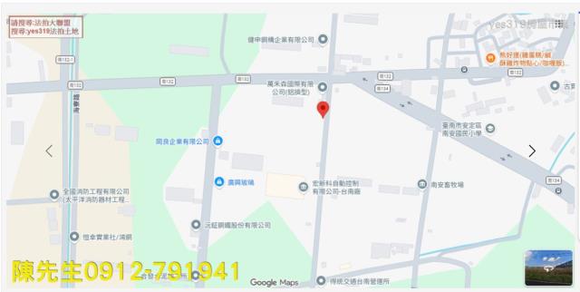 台南安定農地法拍-5