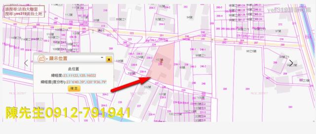 台南七股建地法拍-12