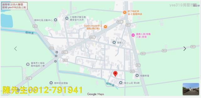 台南七股建地法拍-5