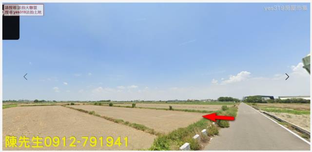 台南七股農地拍賣-9