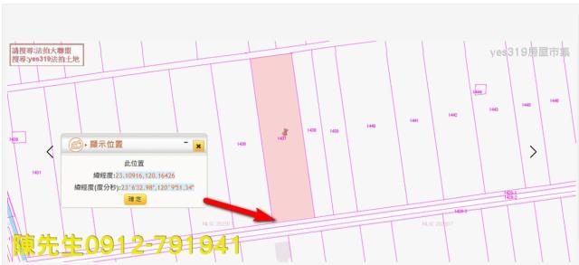 台南七股農地拍賣-12