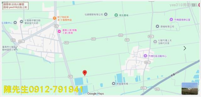 台南七股農地拍賣-13