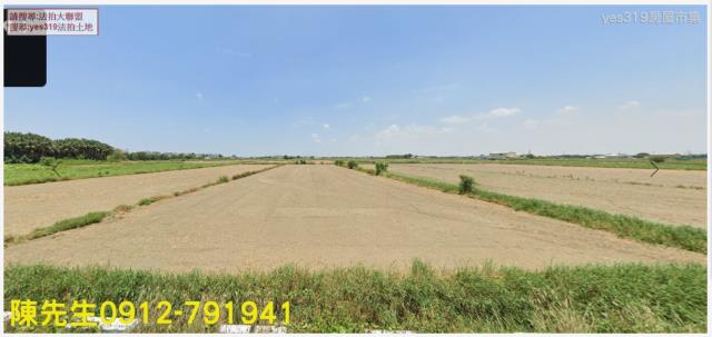 台南七股農地拍賣-0