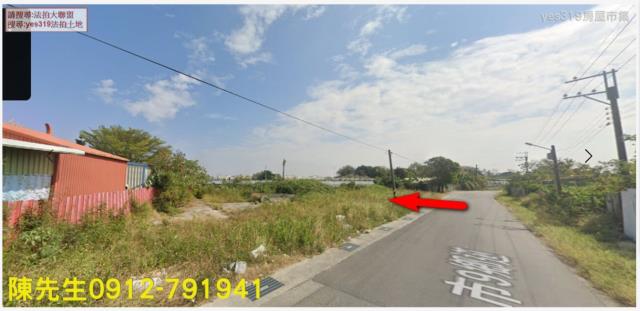 台南南區農地法拍-10