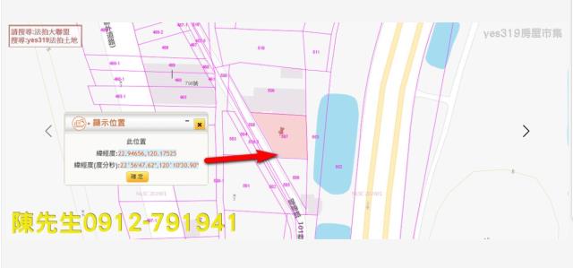 台南南區農地法拍-12